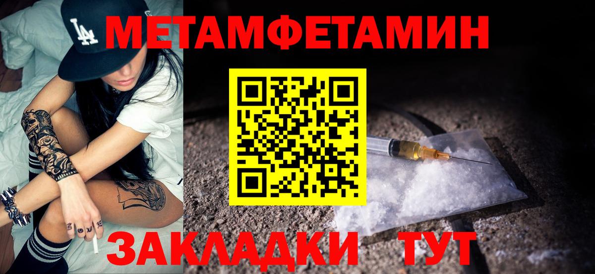 Борзя  Amphetamine VHQ  Амфетамин  Amphetamine  Вход с VPN 