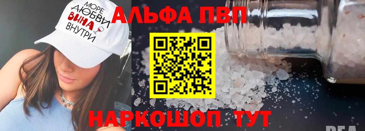 A PVP VHQ Борзя