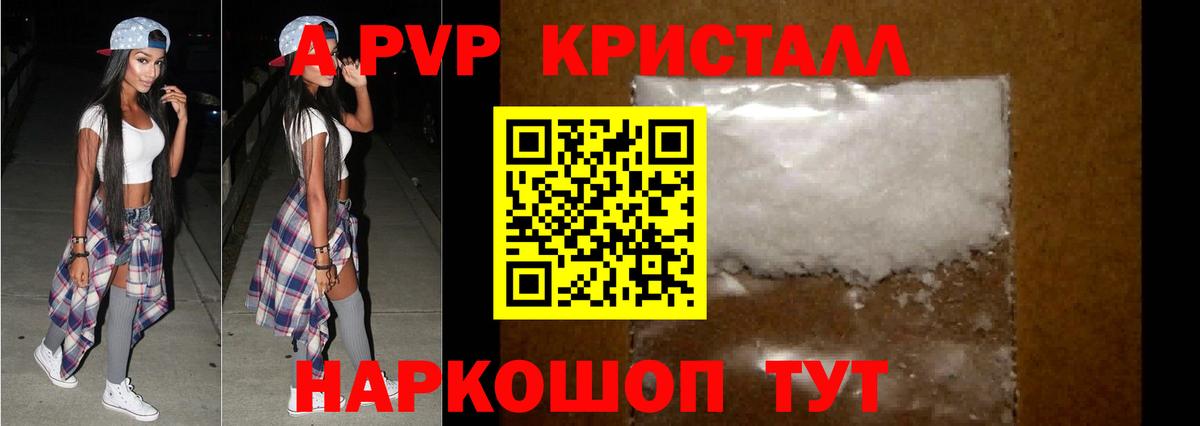 как найти   Вход с VPN  Борзя  Alfa_PVP VHQ  APVP VHQ 