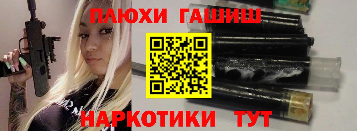 Гашиш 40% ТГК  Вход с VPN  Борзя  где купить наркоту  ГАШ индика сатива 