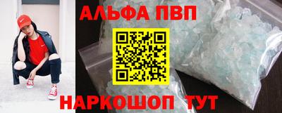 мефедрон VHQ Вязники