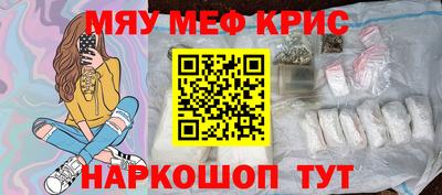 крисы Владимир