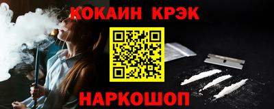 марки nbome Владикавказ