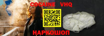 марки nbome Владикавказ