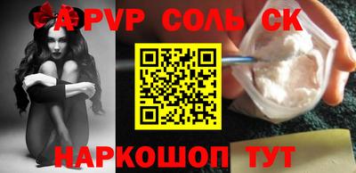 мефедрон VHQ Вязники