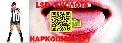 марки nbome Владикавказ