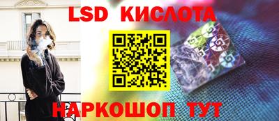 скорость Владивосток