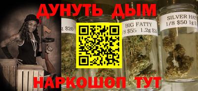 гашиш Вышний Волочёк