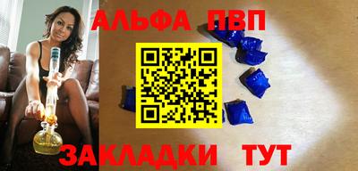 мескалин Вязьма