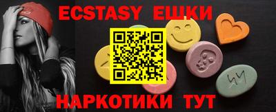 мефедрон VHQ Вязники