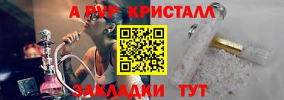 мескалин Вязьма