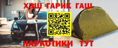 мескалин Вязьма
