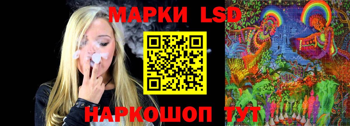 Борзя  LSD-25 экстази кислота  Лсд 25 экстази ecstasy  Вход с VPN 
