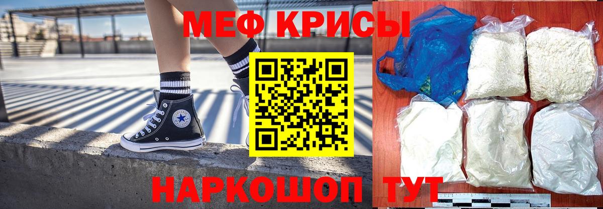 ГАШИШ  Экстази  МЕФ   Вход с VPN  Борзя  Меф МЯУ МЯУ  NBOMe  ГАШ  Каннабис  Кокаин 