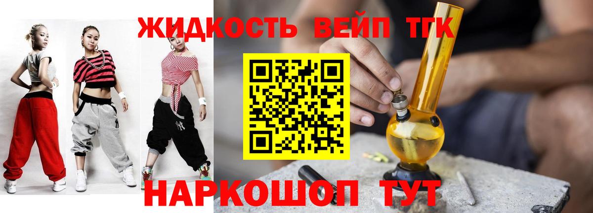 Борзя  ТГК Wax  Дистиллят ТГК THC oil  цены наркотик  Вход с VPN 