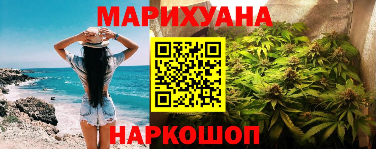 Конопля сатива  Вход с VPN  Марихуана марихуана  Конопля VHQ  Борзя  Конопля Ganja 